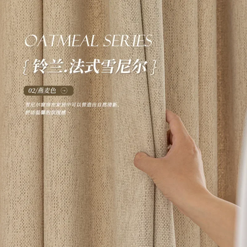 KH1028Medieval style original quality pinellia cotton and linen curtains Akui
KH1028Medieval style original quality pinellia cotton and linen curtains Akui