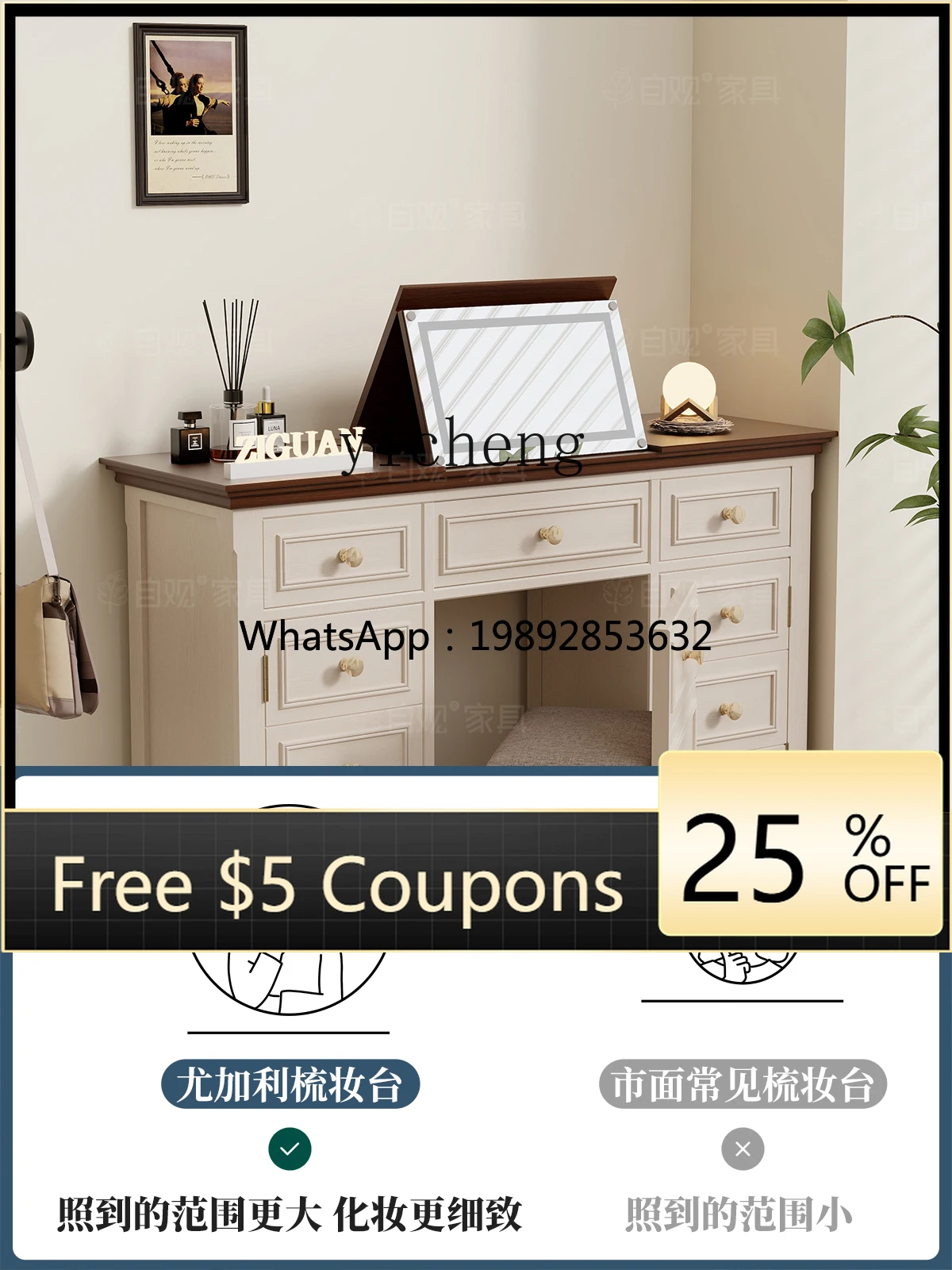 Cream Style Dressing Table Mid-Ancient Light Luxury Dresser Milk Brown Desk Storage Cabinet Integrated 
Cream Style Dressing Table Mid-Ancient Light Luxury Dresser Milk Brown Desk Storage Cabinet Integrated