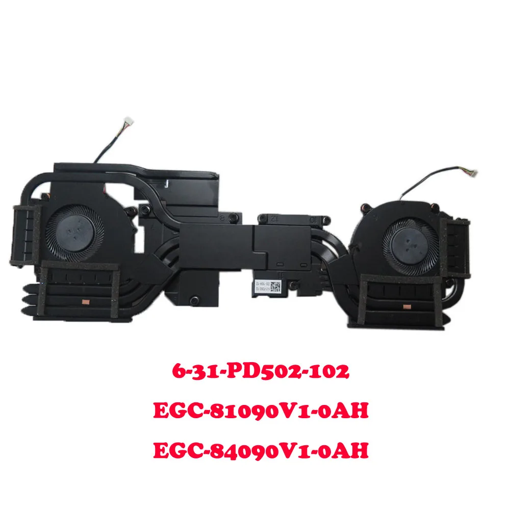 Laptop CPU GPU FAN&Heatsink For 6-31-PD502-102 23S-3049-102 EGC-81090V1-0AH 20302D5417P29340 EGC-84090V1-0AH 20302D6417P29341 5V
Laptop CPU GPU FAN&Heatsink For 6-31-PD502-102 23S-3049-102 EGC-81090V1-0AH 20302D5417P29340 EGC-84090V1-0AH 20302D6417P29341 5V