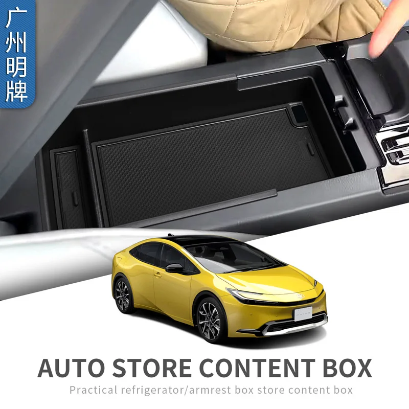 FOR Toyota 23 PRIUS 60 series Central control storage box accessories Automotive interior modification
FOR Toyota 23 PRIUS 60 series Central control storage box accessories Automotive interior modification