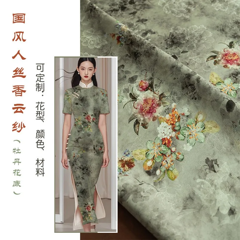 Floral silk jacquard printed yunsha fabric smooth Hanfu cheongsam and dress clothing designer's
Floral silk jacquard printed yunsha fabric smooth Hanfu cheongsam and dress clothing designer's