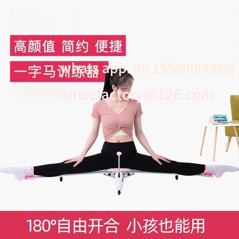 Customizable Training Equipment Lajin Split Ligament Stretching Equipment Yoga Dance Hip Opening Leg Beauty Machine
Customizable Training Equipment Lajin Split Ligament Stretching Equipment Yoga Dance Hip Opening Leg Beauty Machine