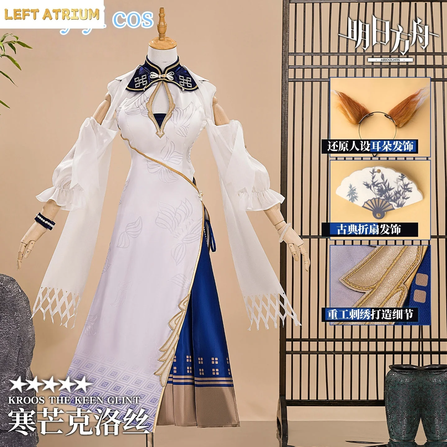Newly Kroos the Keen Glint Cosplay costume Wig Halloween Christmas Comic Exhibition Game Arknights Women Dress XS-XXL
Newly Kroos the Keen Glint Cosplay costume Wig Halloween Christmas Comic Exhibition Game Arknights Women Dress XS-XXL