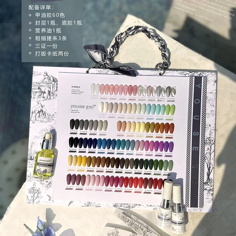 Professional New Arrival Long Lasting Nail Art Kit Wholesale Professional 60 Colors Youse Gel UV Nail Polish Gel Set
Professional New Arrival Long Lasting Nail Art Kit Wholesale Professional 60 Colors Youse Gel UV Nail Polish Gel Set