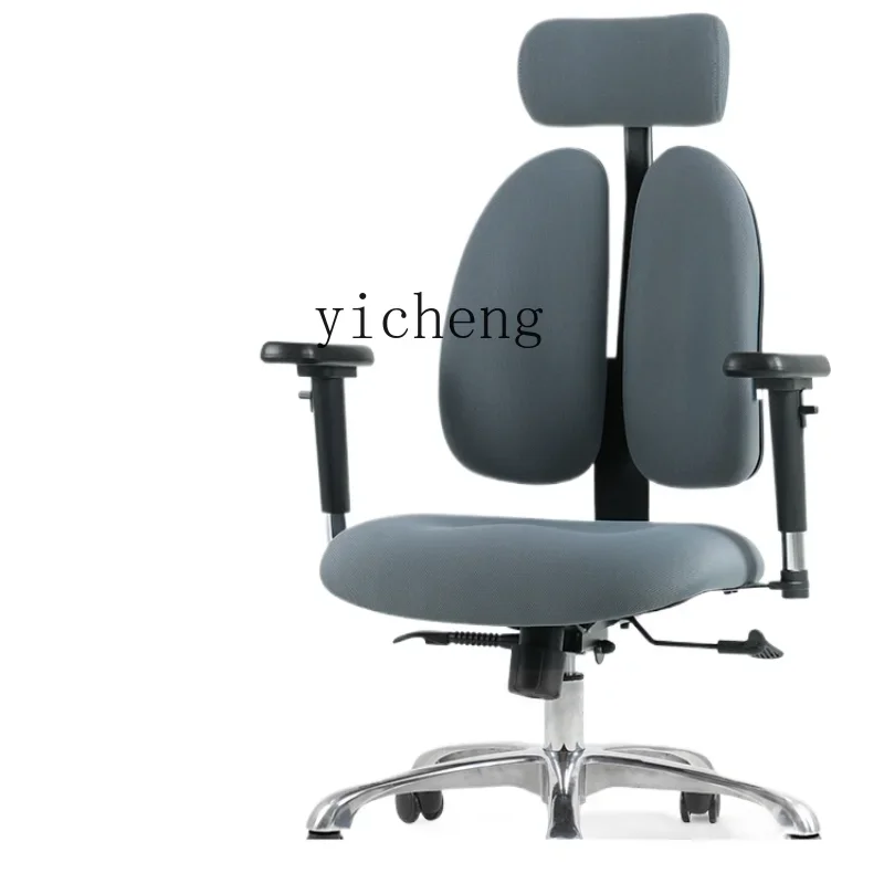 A1 Computer Ergonomic Chair Comfortable Long-Sitting Office Chair E-Sports Chair Home
A1 Computer Ergonomic Chair Comfortable Long-Sitting Office Chair E-Sports Chair Home