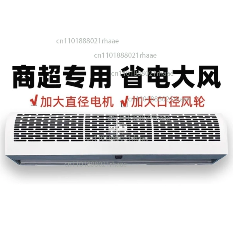 Air curtain machine Commercial silent door entrance Shopping mall catering milk tea shop Super fan Air curtain
Air curtain machine Commercial silent door entrance Shopping mall catering milk tea shop Super fan Air curtain