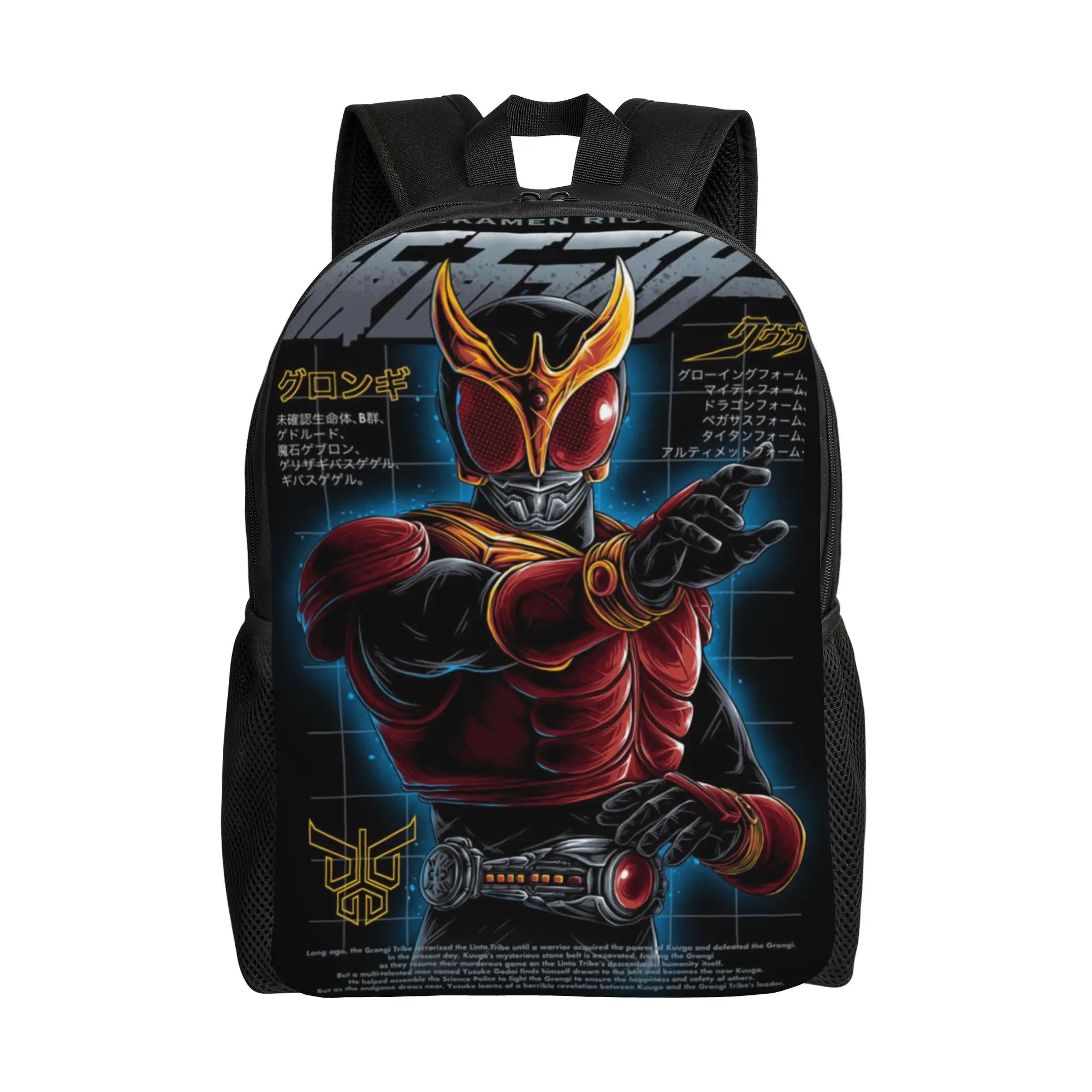 Back to school season Retro Washable Cartoon (3) Daypack Kamen Rider Male Lady Backpack
Back to school season Retro Washable Cartoon (3) Daypack Kamen Rider Male Lady Backpack