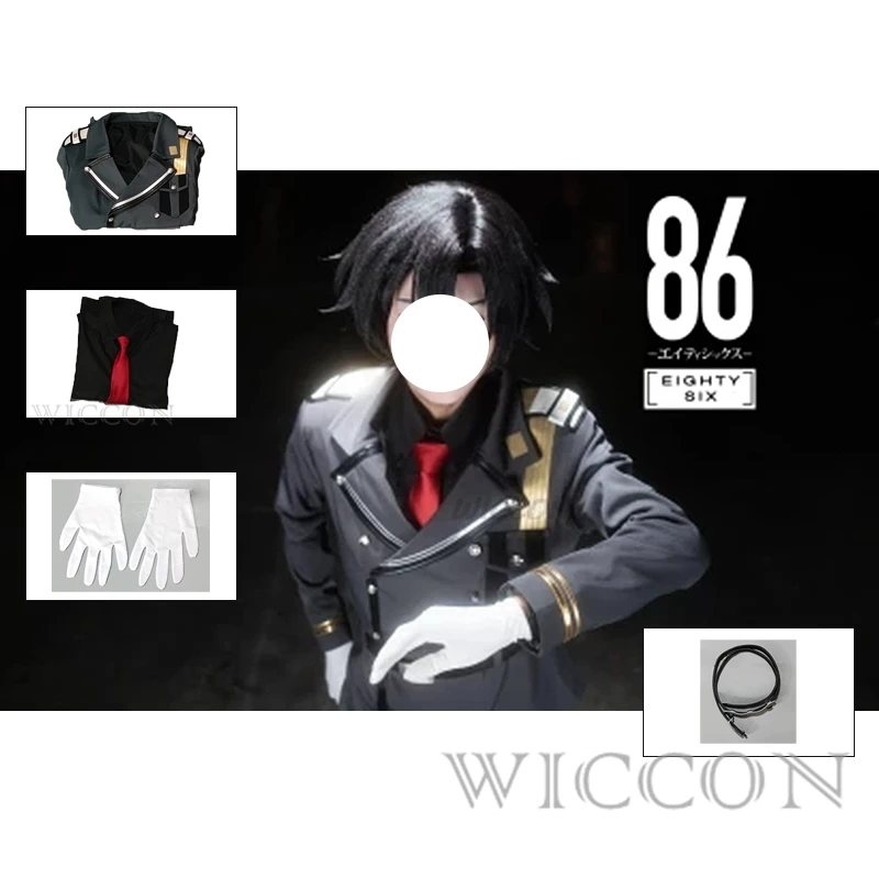 Костюм для косплея Shinei Nouzen cos из аниме 86 на сто восемьдесят шестерых косплей для мужчин, униформа для косплея Shinei Nozen, костюм
Костюм для косплея Shinei Nouzen cos из аниме 86 на сто восемьдесят шестерых косплей для мужчин, униформа для косплея Shinei Nozen, костюм