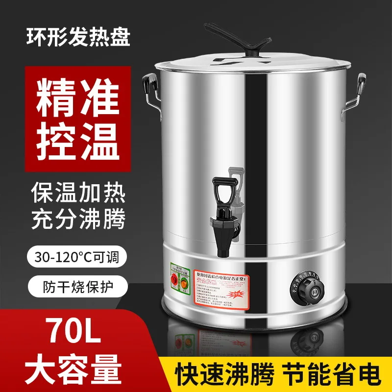 Stainless steel electric boiling water bucket Commercial large-capacity heating water bucket Plug-in insulation
Stainless steel electric boiling water bucket Commercial large-capacity heating water bucket Plug-in insulation