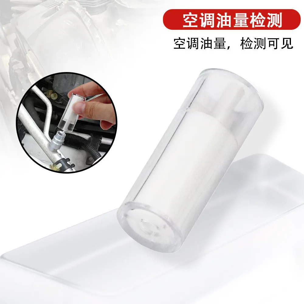 Automobile air conditioner refrigeration oil detection cotton, reagent detection air conditioner compressor oil refrigerant snow
Automobile air conditioner refrigeration oil detection cotton, reagent detection air conditioner compressor oil refrigerant snow