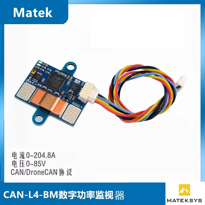 MATEK CAN-L4-BM Digital Power Monitor, Voltage 0~ 85V CAN/DroneCAN Protocol
MATEK CAN-L4-BM Digital Power Monitor, Voltage 0~ 85V CAN/DroneCAN Protocol