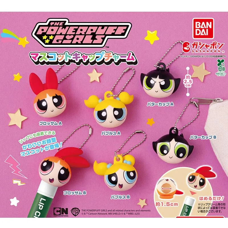 6Pcs/set Genuine Bandai The Powerpuff Girls Season The Big Head Pendant Keychain Twisted Egg Model Toys Gift for Birthday
6Pcs/set Genuine Bandai The Powerpuff Girls Season The Big Head Pendant Keychain Twisted Egg Model Toys Gift for Birthday