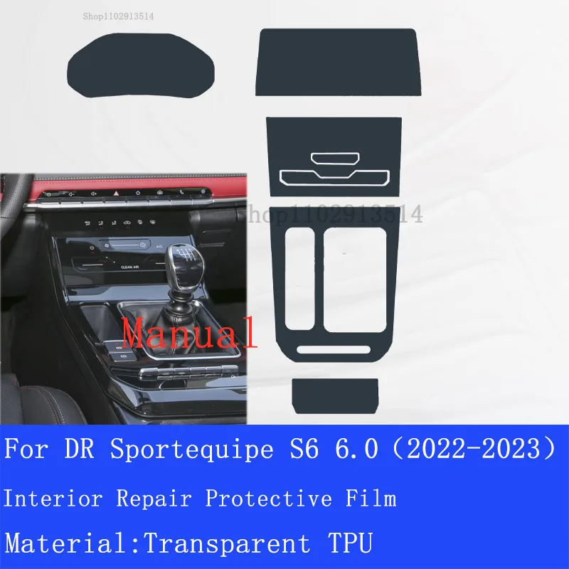 For DR Sportequipe S6 6.0 2022 2023 Interior Center Console Steering Wheel Panel TPU Transparent Anti- Scratch Protective Film
For DR Sportequipe S6 6.0 2022 2023 Interior Center Console Steering Wheel Panel TPU Transparent Anti- Scratch Protective Film