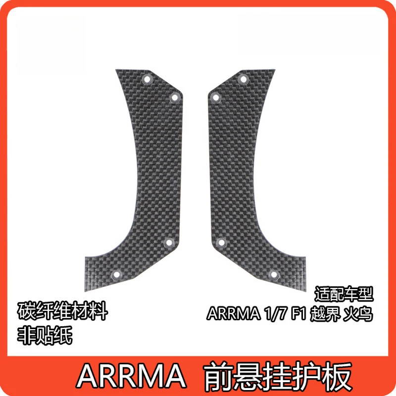 ARRMA Limitless / Infraction / Felony-Universal Suspension Guard Protector Plate 1/7- Wind Resistance Reduction RC Upgrade Parts
ARRMA Limitless / Infraction / Felony-Universal Suspension Guard Protector Plate 1/7- Wind Resistance Reduction RC Upgrade Parts