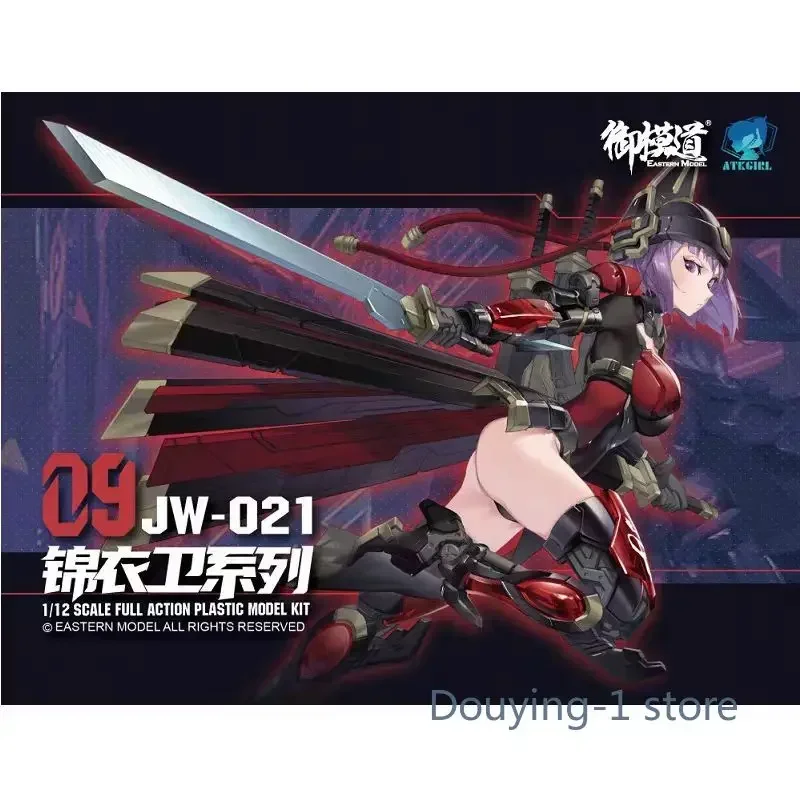 In Stock ATKGIRL JW-021 Jin Yiwei Mobile Suit Girl Anime Action Figure Assembly Model Toys Collectible GiftAction Figure Anime M
In Stock ATKGIRL JW-021 Jin Yiwei Mobile Suit Girl Anime Action Figure Assembly Model Toys Collectible GiftAction Figure Anime M