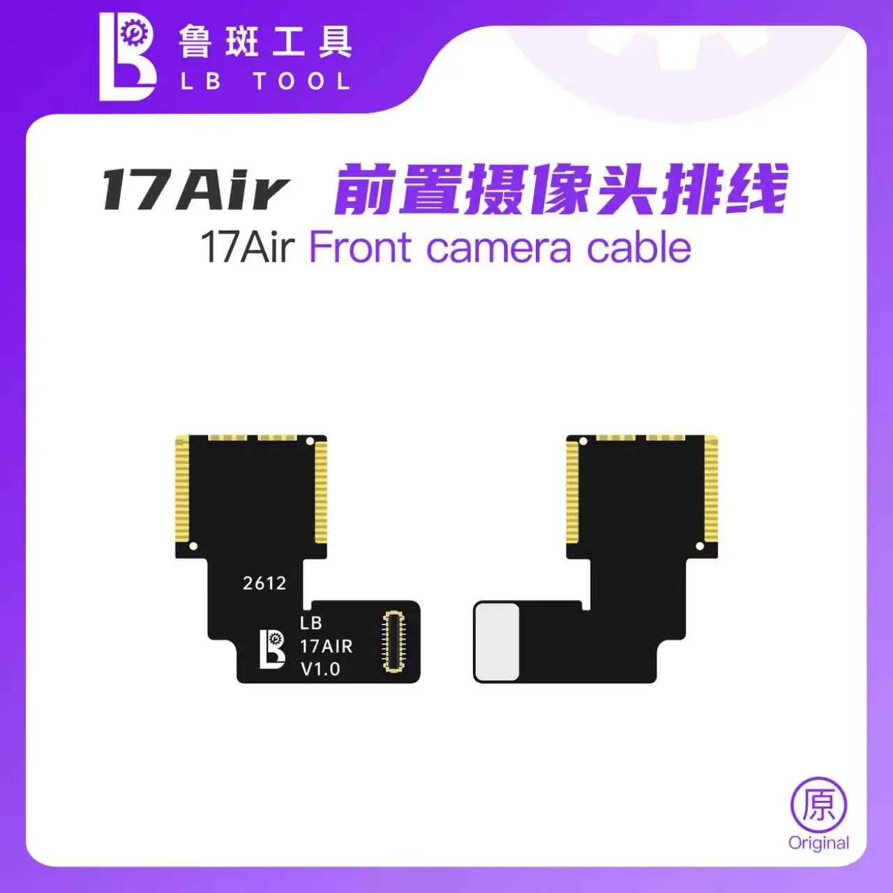 LB Tool Front Camera Cable For iPhone 17 17Air Flex Cable Replacement Parts
LB Tool Front Camera Cable For iPhone 17 17Air Flex Cable Replacement Parts