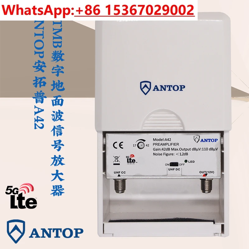 A42 digital ground wave high definition TV UHF signal DTMB amplifier general purpose DVBT2
A42 digital ground wave high definition TV UHF signal DTMB amplifier general purpose DVBT2