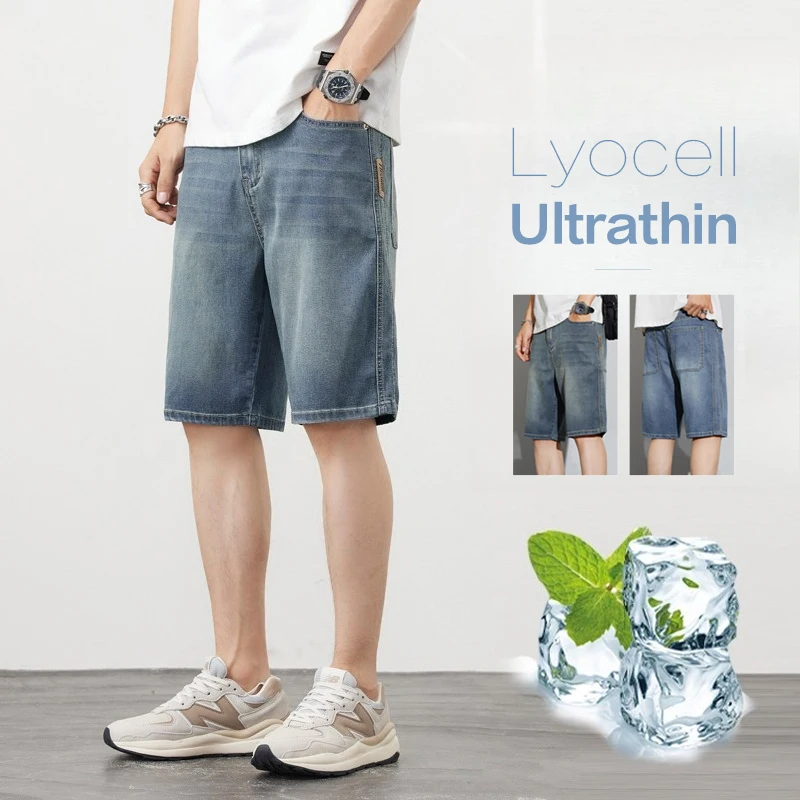 Summer Men's Lyocell Fabric Five-Point Denim Shorts Breathable Loose Straight Casual Versatile Beach Shorts High Quality
Summer Men's Lyocell Fabric Five-Point Denim Shorts Breathable Loose Straight Casual Versatile Beach Shorts High Quality