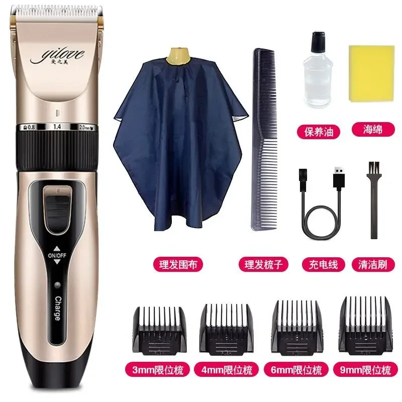 Rechargeable hair clipper electric baby electric clipper adult shaver children's baby hair clipper
Rechargeable hair clipper electric baby electric clipper adult shaver children's baby hair clipper