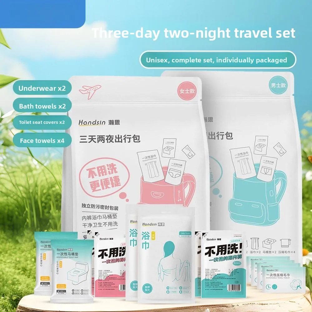 Disposable Three-Day Two-Night Travel Kit Underwear 2 Bath Towels 2 Toilet Mats Compression Hair Snow Brand Non-Woven F...
Disposable Three-Day Two-Night Travel Kit Underwear 2 Bath Towels 2 Toilet Mats Compression Hair Snow Brand Non-Woven F...