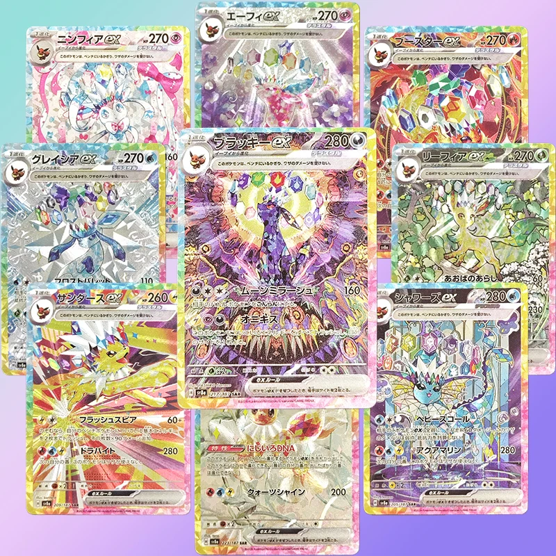 Self Made PTCG Japanese Umbreon Sylveon Leafeon Eevee Vaporeon Flareon Jolteon SV8a EX Coarse Texture Game Collection Card Toy
Self Made PTCG Japanese Umbreon Sylveon Leafeon Eevee Vaporeon Flareon Jolteon SV8a EX Coarse Texture Game Collection Card Toy