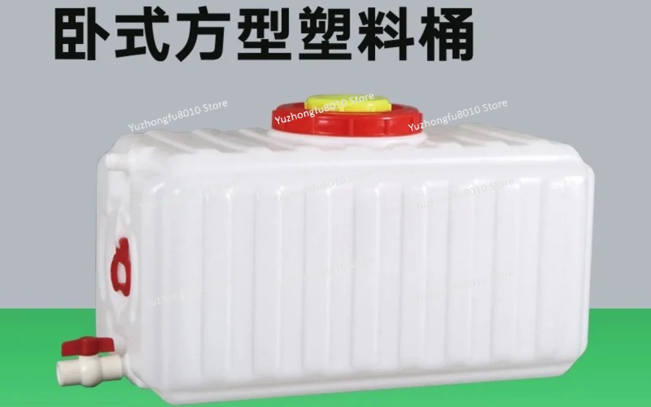 50-200 Liters New Polyethylene Plastic Bucket, Thickened And Enlarged Outdoor Horizontal Square Water Storage Tank With Lid
50-200 Liters New Polyethylene Plastic Bucket, Thickened And Enlarged Outdoor Horizontal Square Water Storage Tank With Lid