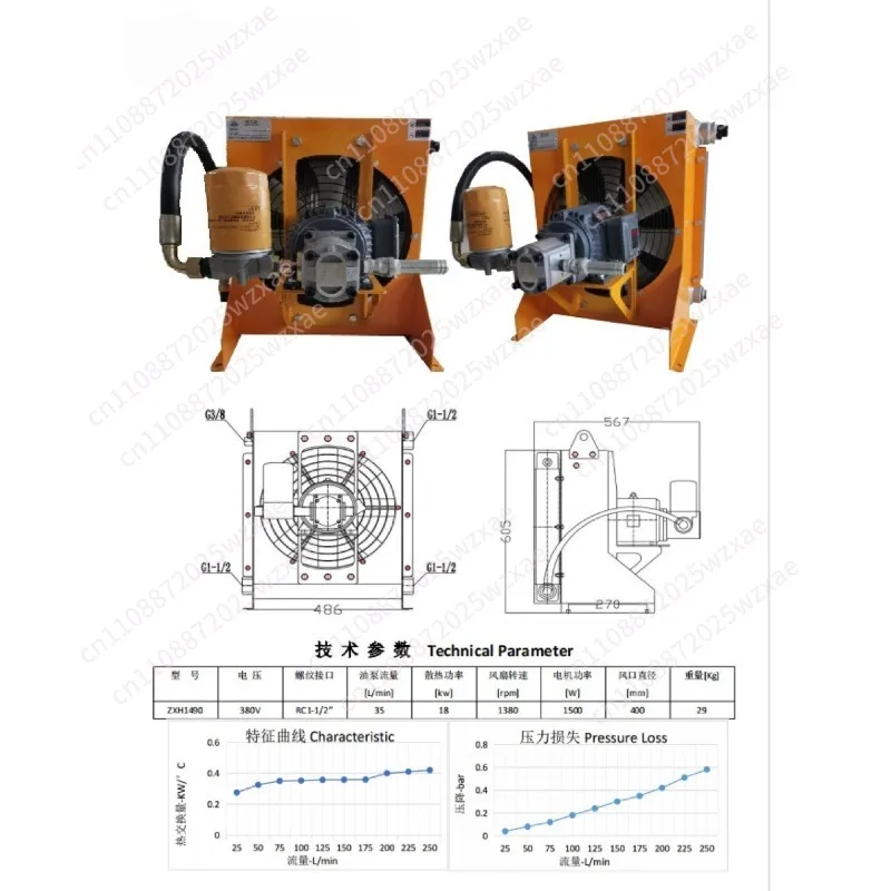 Hydraulic oil self-circulation radiator Gearbox Oil air-cooled radiator Self-suction oil circulation cooler
Hydraulic oil self-circulation radiator Gearbox Oil air-cooled radiator Self-suction oil circulation cooler