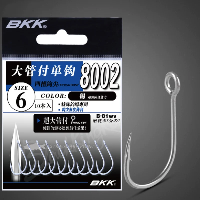 BKK Enhanced Single Hook 6-10# Tube Attachment for Surf Fishing Long Casting Iron Plate Glitter Sea Bass Fishing Hooks
BKK Enhanced Single Hook 6-10# Tube Attachment for Surf Fishing Long Casting Iron Plate Glitter Sea Bass Fishing Hooks