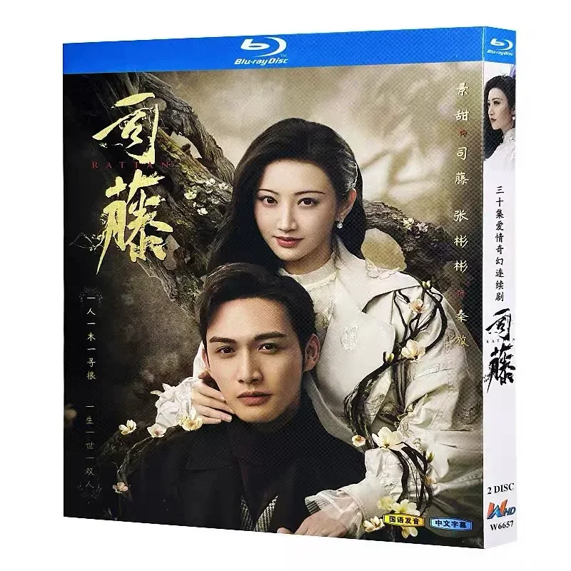Si Teng Blu-ray High Definition TV Series BD Disc Box
Si Teng Blu-ray High Definition TV Series BD Disc Box