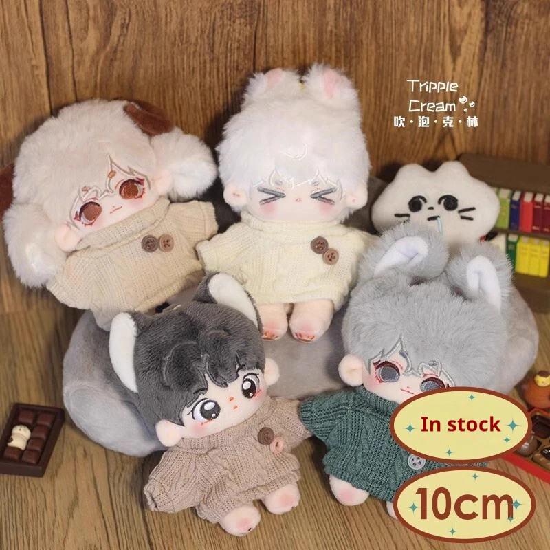 Only Clothes For 10cm Doll Cute Cotton Clothes Decorative Sweater Series Original Animal Cotton Doll Clothes Doll Birthday Gift
Only Clothes For 10cm Doll Cute Cotton Clothes Decorative Sweater Series Original Animal Cotton Doll Clothes Doll Birthday Gift