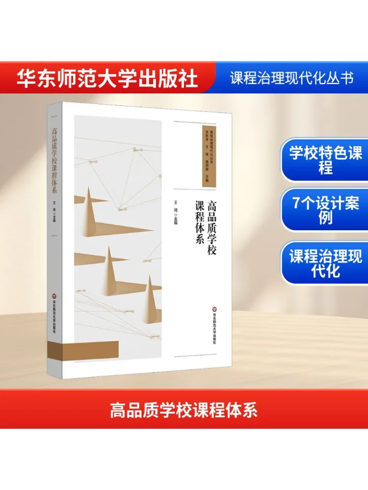 Book-Winshare Высококачественная школьная система учебников 
Book-Winshare Высококачественная школьная система учебников