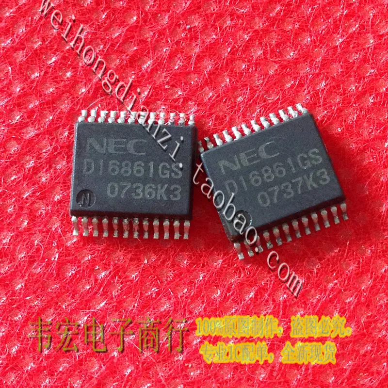 Delivery.UPD16861GS D16861GS SSOP16 Free!
Delivery.UPD16861GS D16861GS SSOP16 Free!
