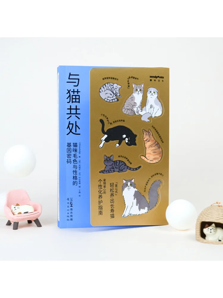 Book-Winshare легко поднимает длинные живые кошки. Персонализированное руководство по уходу для экономии денег и беспокойства.
Book-Winshare легко поднимает длинные живые кошки. Персонализированное руководство по уходу для экономии денег и беспокойства.