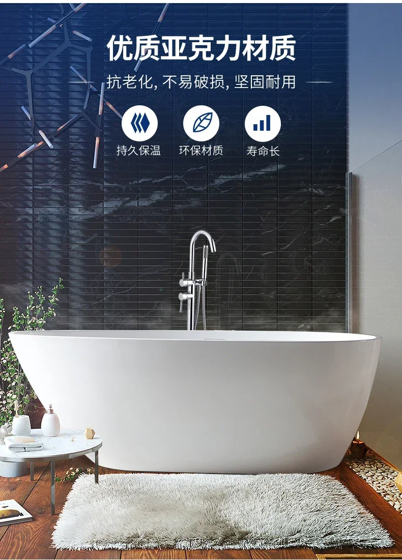 CC Small apartment independent bathtub household European thin-edged acrylic drop-shaped bath
CC Small apartment independent bathtub household European thin-edged acrylic drop-shaped bath