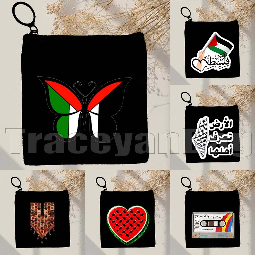 Retro Tatreez Embroidery Pattern Al Aqsa Mosque Love Peace Arabic Gifts Quote Coin Purse Key Case Small Bag Wallet Zipper Pouch
Retro Tatreez Embroidery Pattern Al Aqsa Mosque Love Peace Arabic Gifts Quote Coin Purse Key Case Small Bag Wallet Zipper Pouch