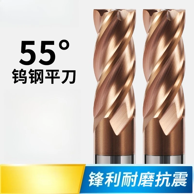 55° HRC55 Carbide End Mill 4 Flute Flat Milling Cutter Long Coated Tungsten Steel CNC Cutting Tool
55° HRC55 Carbide End Mill 4 Flute Flat Milling Cutter Long Coated Tungsten Steel CNC Cutting Tool