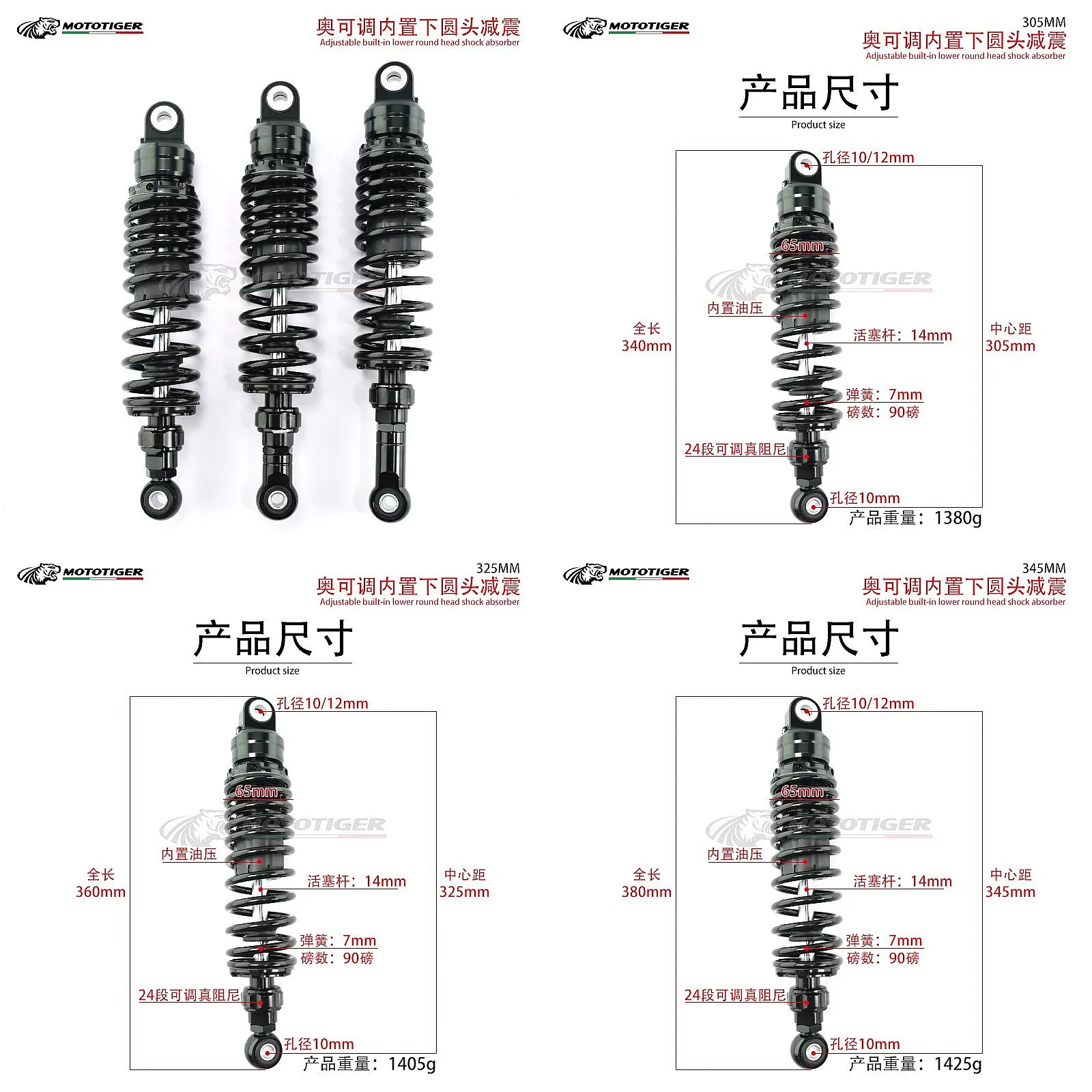 Universal Motorcycle Shock Absorbers Damping Adjustable Round Head Suspension
Universal Motorcycle Shock Absorbers Damping Adjustable Round Head Suspension
