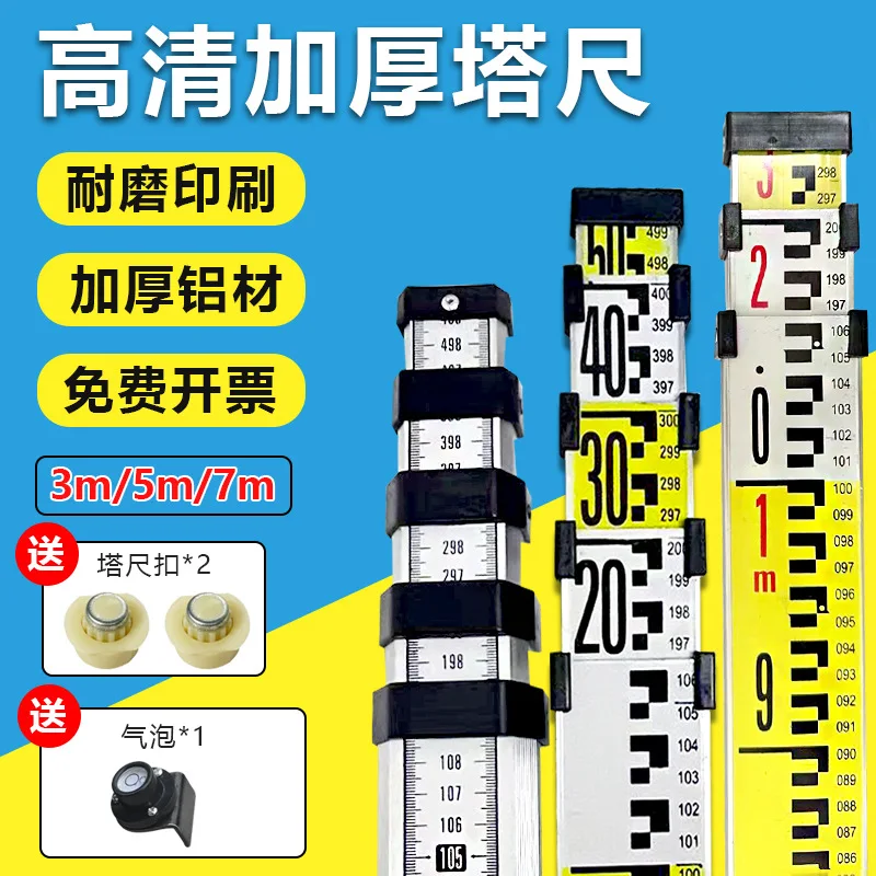 Level, tower ruler, 5 meters, 7 meters, telescopic measuring ruler, 3 meters, scale, elevation, rod, aluminum alloy measurement
Level, tower ruler, 5 meters, 7 meters, telescopic measuring ruler, 3 meters, scale, elevation, rod, aluminum alloy measurement