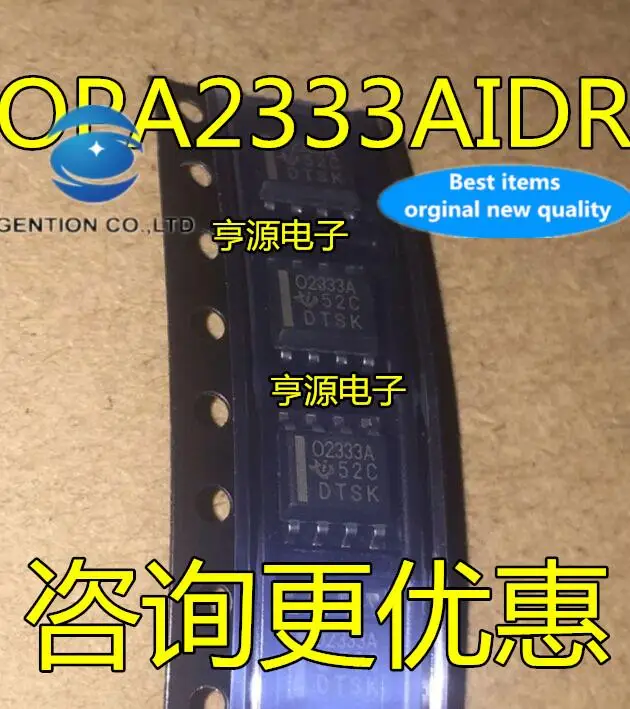 10 шт. 100% оригинал, новый в наличии OPA2333AIDR OPA2333 O2333A 02333A SMD чип прецизионного инструментального усилителя
10 шт. 100% оригинал, новый в наличии OPA2333AIDR OPA2333 O2333A 02333A SMD чип прецизионного инструментального усилителя