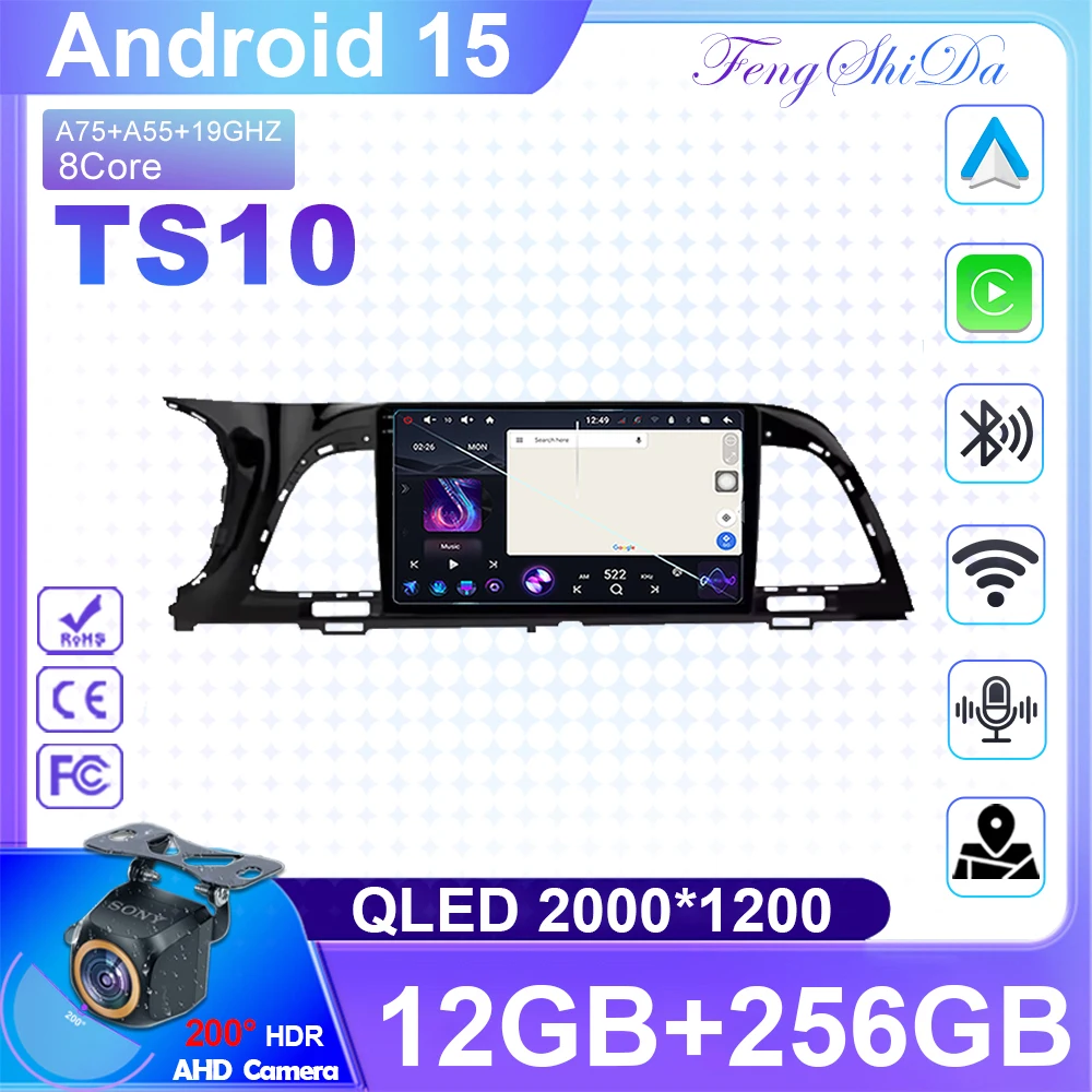 9 '' For KIA K4 2014 - 2017 Android Auto Car Radio Multimedia Video Player GPS Navigation 5G Wifi DSP Carplay Rear camera
9 '' For KIA K4 2014 - 2017 Android Auto Car Radio Multimedia Video Player GPS Navigation 5G Wifi DSP Carplay Rear camera