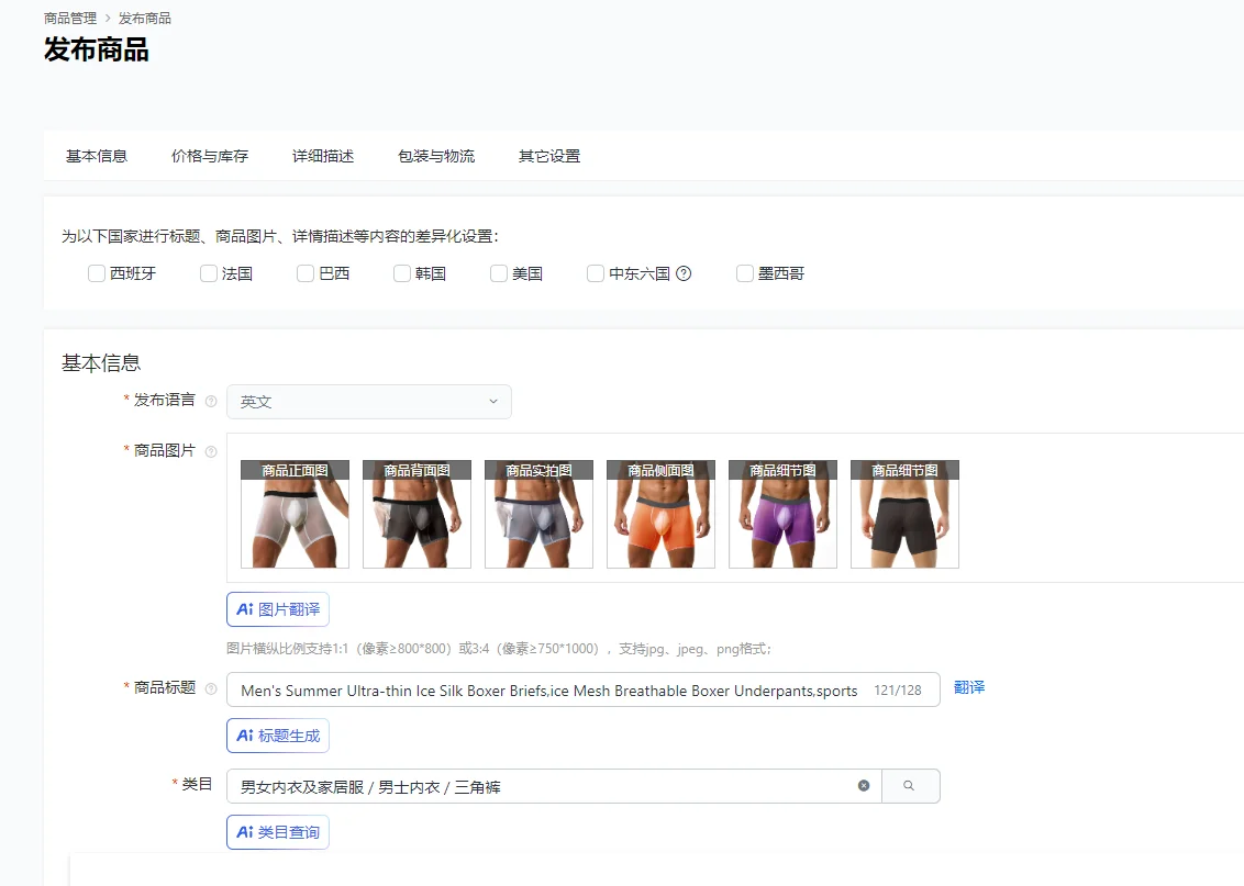 Мужские летние ультратонкие трусы-боксеры из ледяного шелка, дышащие трусы-боксеры из ледяной сетки, спортивные удлинители, шорты с обратной промежностью 
Мужские летние ультратонкие трусы-боксеры из ледяного шелка, дышащие трусы-боксеры из ледяной сетки, спортивные удлинители, шорты с обратной промежностью