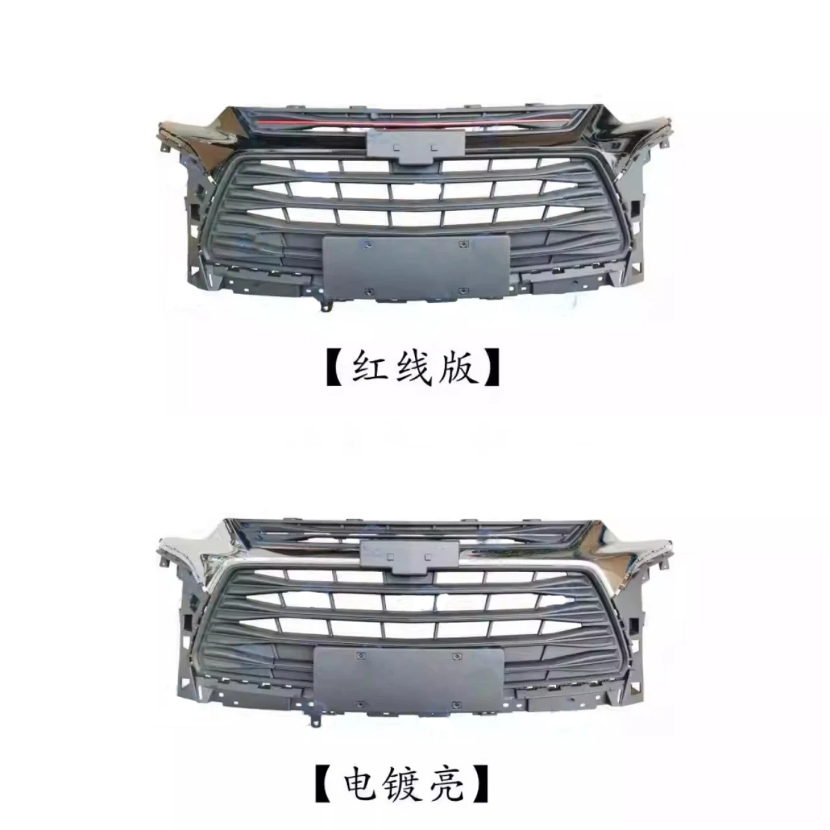 Car Grill Mask Grid Radiator Grille Front Bumper Net Assembly For Chevrolet Blazer 2020-2024 Auto Accessories
Car Grill Mask Grid Radiator Grille Front Bumper Net Assembly For Chevrolet Blazer 2020-2024 Auto Accessories