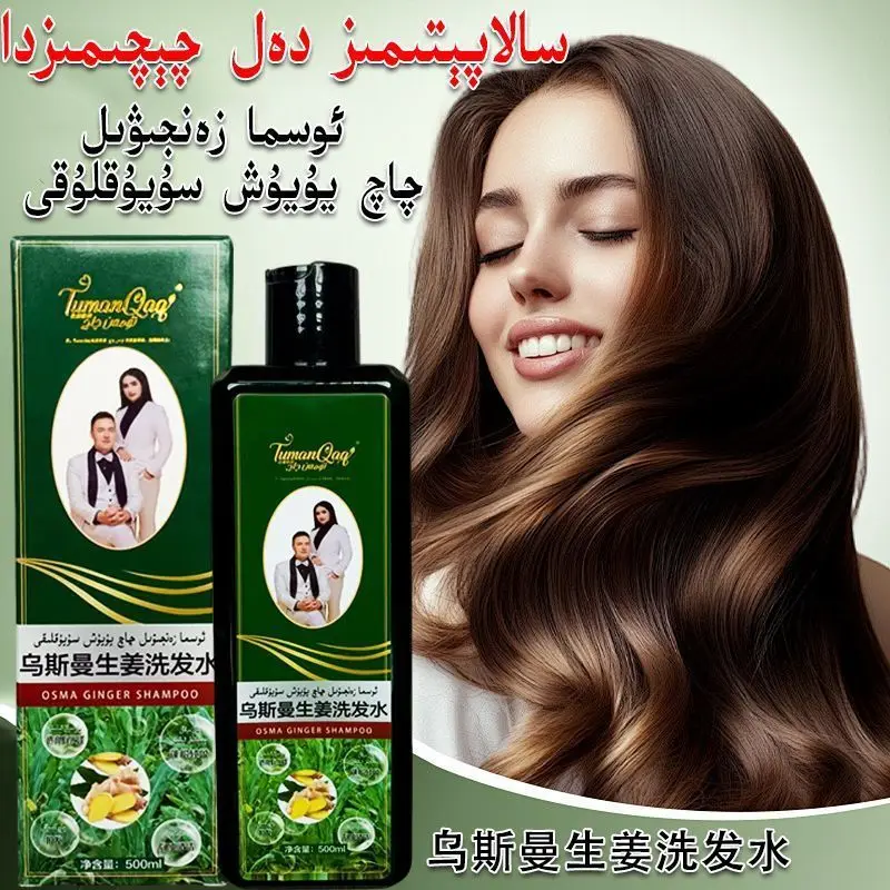 New Uyghur Usmania & Ginger Shampoo, Oil Control & Volumizing for Refreshed Hair
New Uyghur Usmania & Ginger Shampoo, Oil Control & Volumizing for Refreshed Hair