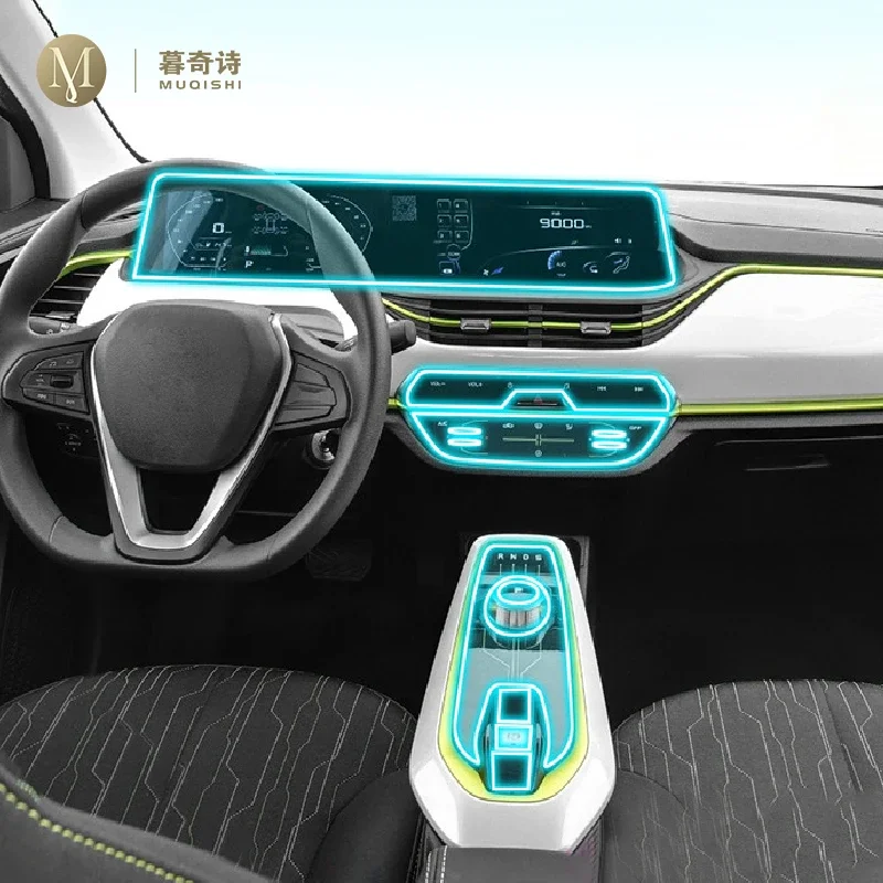 Автомобильная центральная консоль MUQSHI, прозрачная защитная пленка из ТПУ с защитой от царапин, положение переключения PPF для Changan E-Star 2020-2023
Автомобильная центральная консоль MUQSHI, прозрачная защитная пленка из ТПУ с защитой от царапин, положение переключения PPF для Changan E-Star 2020-2023