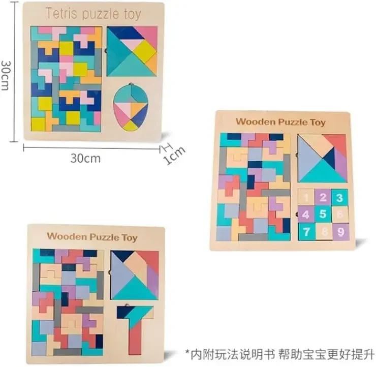 Puzzle 3 IN 1 Board Toy Building Blocks Color DIY Clever Board Collection Wood Toys Puzzles Children Games Creative Gift
Puzzle 3 IN 1 Board Toy Building Blocks Color DIY Clever Board Collection Wood Toys Puzzles Children Games Creative Gift