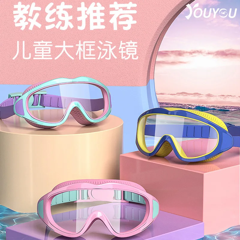 Children Swimming Goggles Caps Boys Girls Professional Diving Goggles Glasses Waterproof anti-fog Big Box
Children Swimming Goggles Caps Boys Girls Professional Diving Goggles Glasses Waterproof anti-fog Big Box