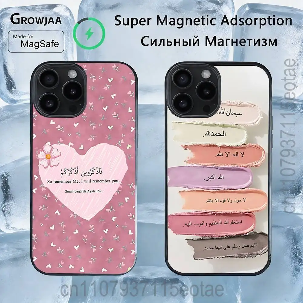 Эстетичный магнитный чехол с арабскими цитатами из Корана: совместим с iPhone 17, 16, 15, 14, 13, 12, 11, Pro, Max, Plus, Mini, SE4, E
Эстетичный магнитный чехол с арабскими цитатами из Корана: совместим с iPhone 17, 16, 15, 14, 13, 12, 11, Pro, Max, Plus, Mini, SE4, E