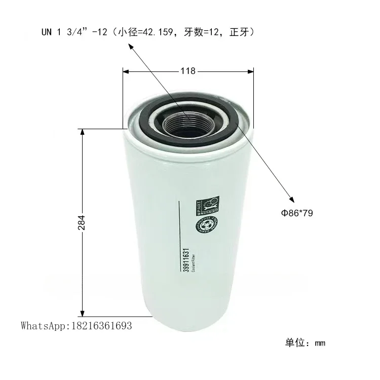 39911631 Oil Filter for Ingersoll Rand Screw Air Compressor Repair Maintenance Replacement
39911631 Oil Filter for Ingersoll Rand Screw Air Compressor Repair Maintenance Replacement