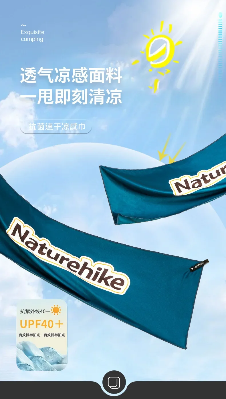 Naturehike-Antibacterial Quick-Drying Cooling Towel, Gym Sweat-Absorbent, Skin-Friendly, Outdoor Sports
Naturehike-Antibacterial Quick-Drying Cooling Towel, Gym Sweat-Absorbent, Skin-Friendly, Outdoor Sports