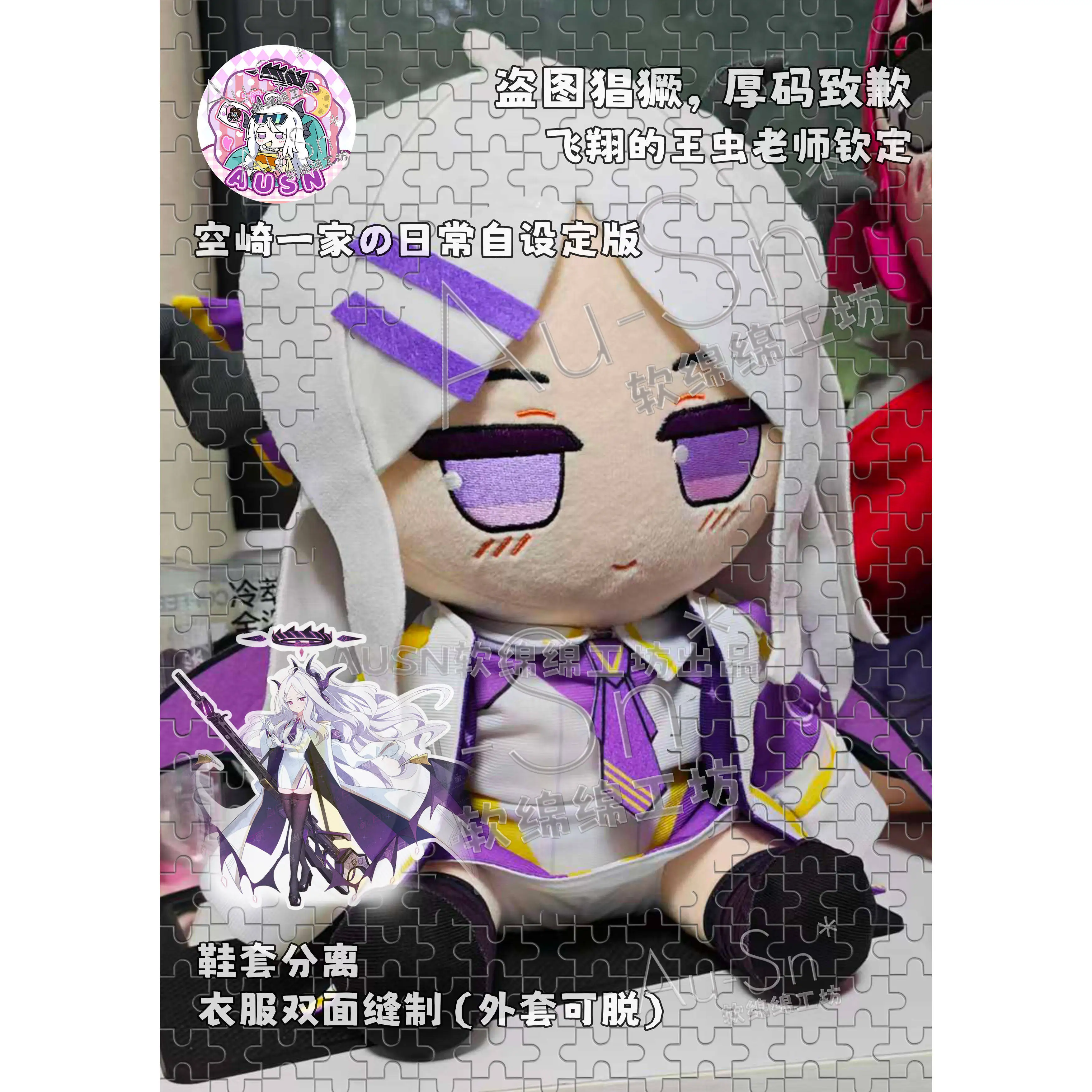 Blue Archive Sorasaki Hina Game 30cm Sitting Posture Figures Plush Doll Body Dress Up Cotton Plushie Pillow Toys Gift
Blue Archive Sorasaki Hina Game 30cm Sitting Posture Figures Plush Doll Body Dress Up Cotton Plushie Pillow Toys Gift